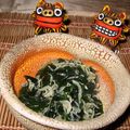 宮古島温泉の塩's cooksnap of when they made ご飯おかわり！わかめ炒め（ふりかけ？）.