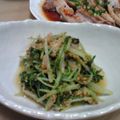 mamiffiy's cooksnap of when they made ✿水菜と❀プチトマトの✿ゴマ味噌和え.