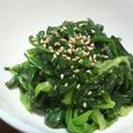 サーフブレイド's cooksnap of when they made おつまみに★超簡単★青ねぎのナムル.