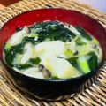 料理男子部🍻's cooksnap of when they made ヘルシーしめじとネギとワカメのお味噌汁.