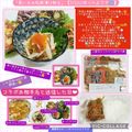 しーくれっと・らいふ's cooksnap of when they made 長いもの松前漬け和え.