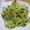 まゆピン's cooksnap of when they made 簡単旨っ♪キャベツと塩昆布で炒めただけ～.
