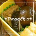 ＊ピノキオ＊'s cooksnap of when they made ネギがポイント☆厚揚げ入り煮物.