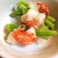 ぴっちい's cooksnap of when they made お弁当の簡単おかず♪えびで巻き巻き～♡.