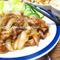 MIYA缶's cooksnap of when they made ピンチの時でも☆豚肉の生姜焼き.