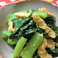ぷりんせすはんばーぐ's cooksnap of when they made 小松菜と油揚げの胡麻和え.