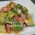 robicat's cooksnap of when they made アボカドと海老の中華サラダ.