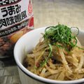 meron♪'s cooksnap of when they made モヤシと春雨の肉味噌和え.