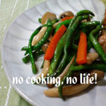 ゆーたんたん's cooksnap of when they made いんげんとにんじんのカレー炒め.