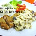まつ純's cooksnap of when they made カリカリ☆チキンのきのこクリームソース.