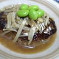 hanaミチ's cooksnap of when they made きのこタップリ☆和風ハンバーグ.