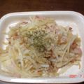 ｎｉｃｏママ's cooksnap of when they made ホクホク♡ おはようポテト.