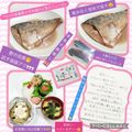 しーくれっと・らいふ's cooksnap of when they made サバの味噌煮☆子供達の人気メニュー☆.