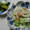 Cookingmam's cooksnap of when they made あと一品に！ちくわとキャベツの梅マヨ和え.