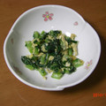 aoiusagi3's cooksnap of when they made 簡単☆美味しい！大根菜の卵炒め.
