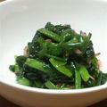 サーフブレイド's cooksnap of when they made ニラと桜海老のおひたし.