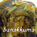 ばなっくま's cooksnap of when they made 半熟卵のふわふわオムライス.