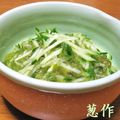 矢切のねぎちゃん's cooksnap of when they made ワサビが決め手☆めかぶ胡瓜♡.