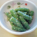 comcompapa's cooksnap of when they made モテる！いんげんのごま和え.