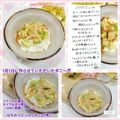 しーくれっと・らいふ's cooksnap of when they made アボカドきなこヨーグルト.