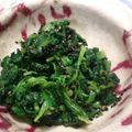 3mamakuma's cooksnap of when they made ほうれん草のゴマよごし.
