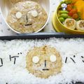 ケロらぶ's cooksnap of when they made ★こげパン♬♫キャラ弁★.