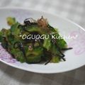 ＯＧＵＯＧＵ's cooksnap of when they made ゴーヤの塩昆布.