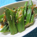 えみんちゅ＊'s cooksnap of when they made ☆生姜醤油で!!オクラとおじゃこ合え☆彡.