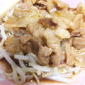 ♥まぁみん♥'s cooksnap of when they made ウマウマ♪　簡単　豚の生姜焼き.