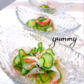 オウジリリノエ's cooksnap of when they made 超簡単！カニカマときゅうりの酢の物.