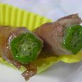 ＭＯＭＯパンダ's cooksnap of when they made 紹興酒でコクUP♪オクラの豚巻き焼き.