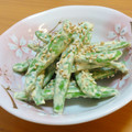 ななクレープ's cooksnap of when they made いんげんのゴママヨ和え.