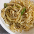 asu珍's cooksnap of when they made エノキともやしもカレー和え.
