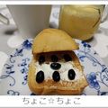 ちょこ☆ちょこ's cooksnap of when they made 簡単♡黒豆クリームチーズトースト.