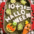 ＴＷＯＨＥＡＲＴＳ's cooksnap of when they made キャラ弁♪　ハロウィン☆アンパンマン♡.