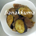 ばなっくま's cooksnap of when they made お母さんの味☆茄子の揚げ煮.