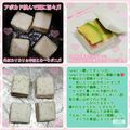しーくれっと・らいふ's cooksnap of when they made バレンタインにも♬はんぺんサンドフライ.