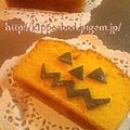 ゆうきっぺ's cooksnap of when they made ほろほろ！かぼちゃのパウンドケーキ.