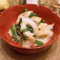 mamejima's cooksnap of when they made 竹輪とワケギの酢味噌和え.