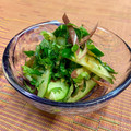 島子☆'s cooksnap of when they made きゅうりと生姜とミョウガと紫蘇の和え物.
