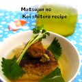 まつ純's cooksnap of when they made 醤油ミソ焼きオニギリの梅茶漬け.