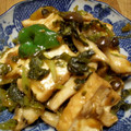 ななまま's cooksnap of when they made 高菜と厚揚げの炒め物.