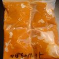 デューマ's cooksnap of when they made カボチャの保存方法.