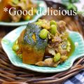 putimiko's cooksnap of when they made かぼちゃの煮物.