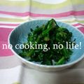 ゆーたんたん's cooksnap of when they made 簡単☆ﾅﾑﾙ.