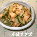 ぴっちい's cooksnap of when they made ゴーヤとはんぺんのキムチ和え.