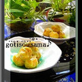 pappatyan's cooksnap of when they made 揚げ里芋のわさびマヨ和え.