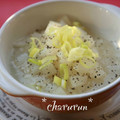 ちゃるるん's cooksnap of when they made ウェイパァｰで大根おじや風.