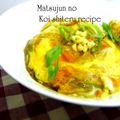 まつ純's cooksnap of when they made 揚げ玉入りたまご丼。.