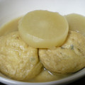 おつね's cooksnap of when they made ジューシー☆大根とがんもの煮物.